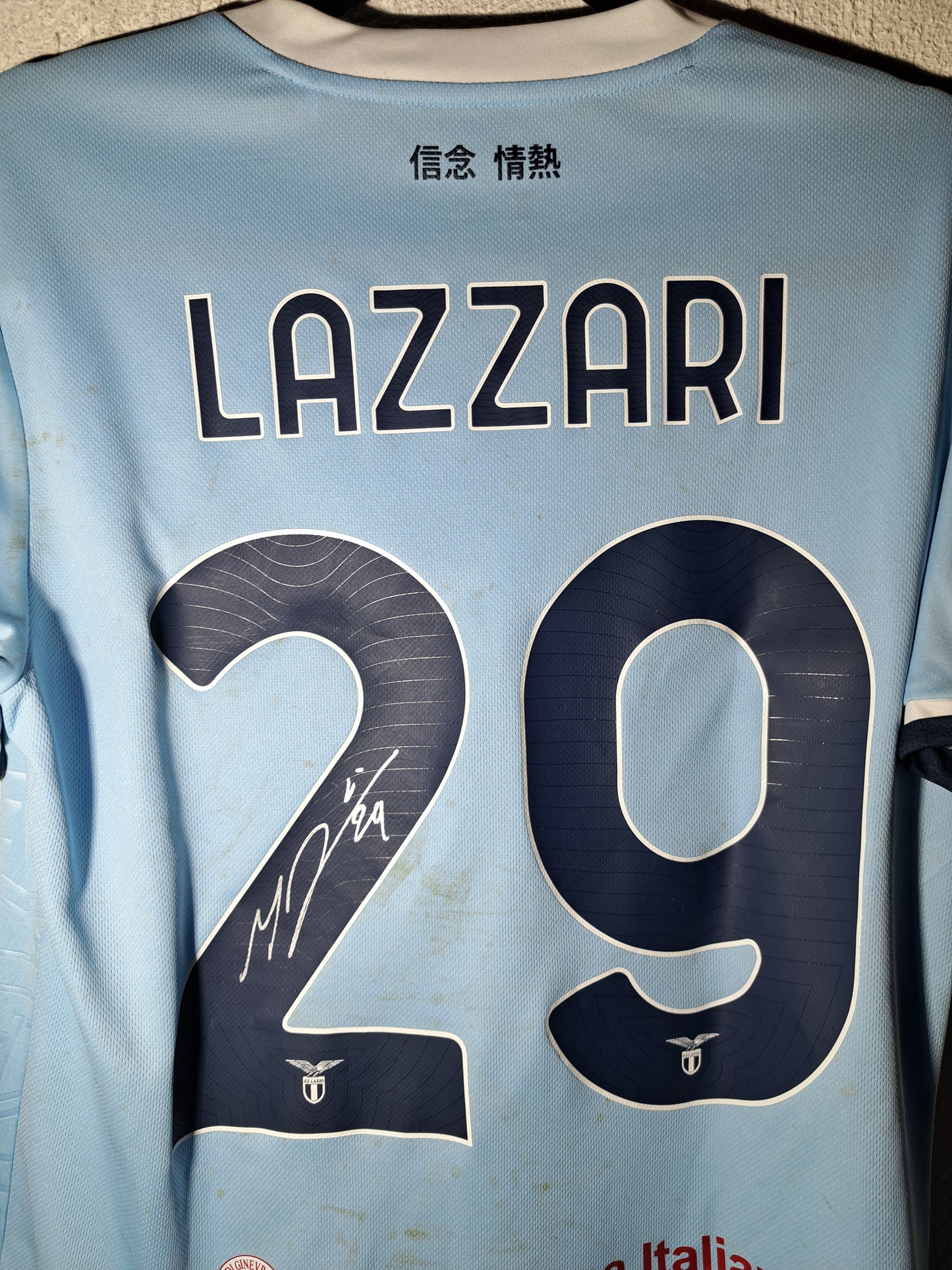 Lazio Roma 2024-2025 home shirt matchworn (M) #Lazzari